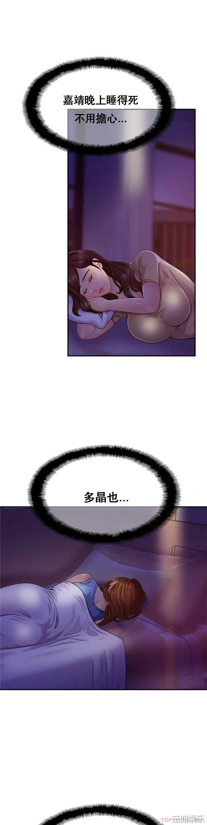 第27张