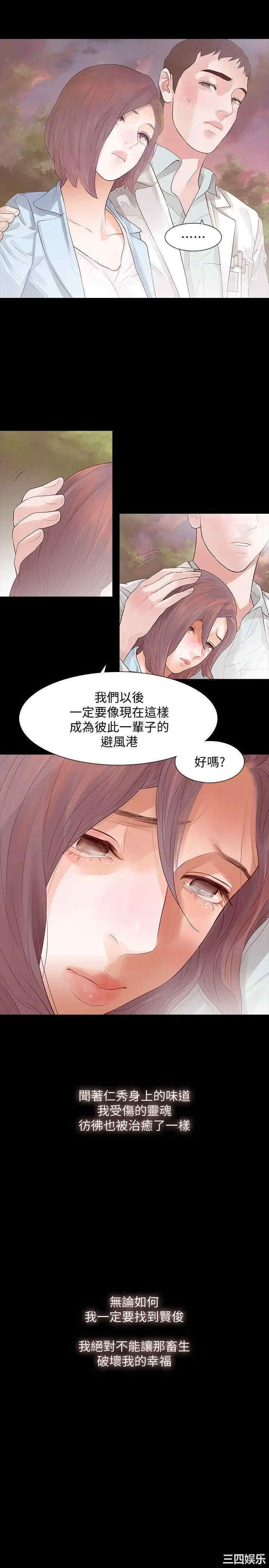 第26张