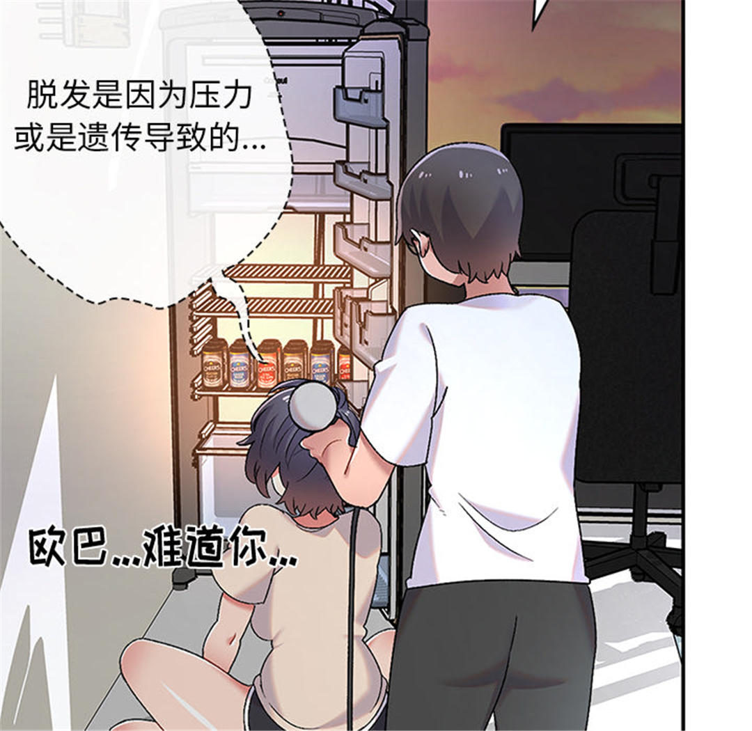 第48张