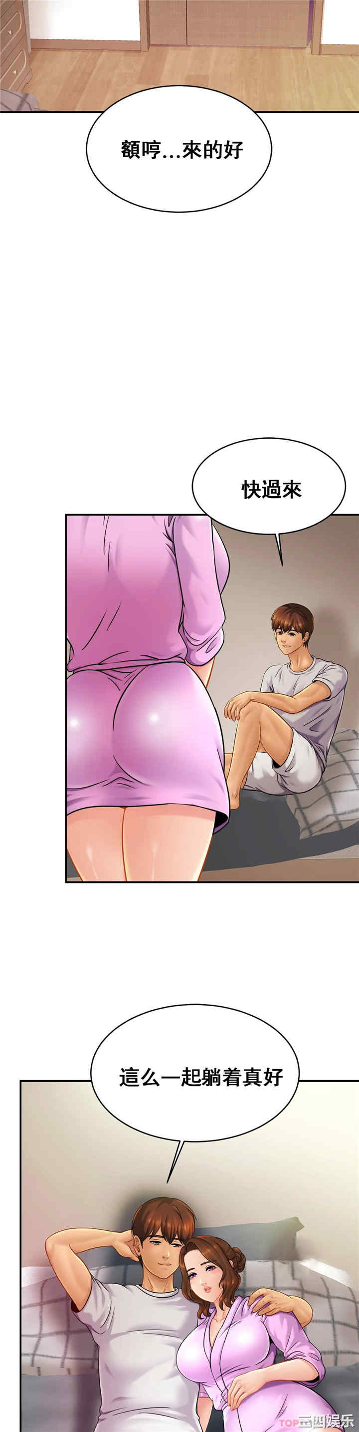 第31张