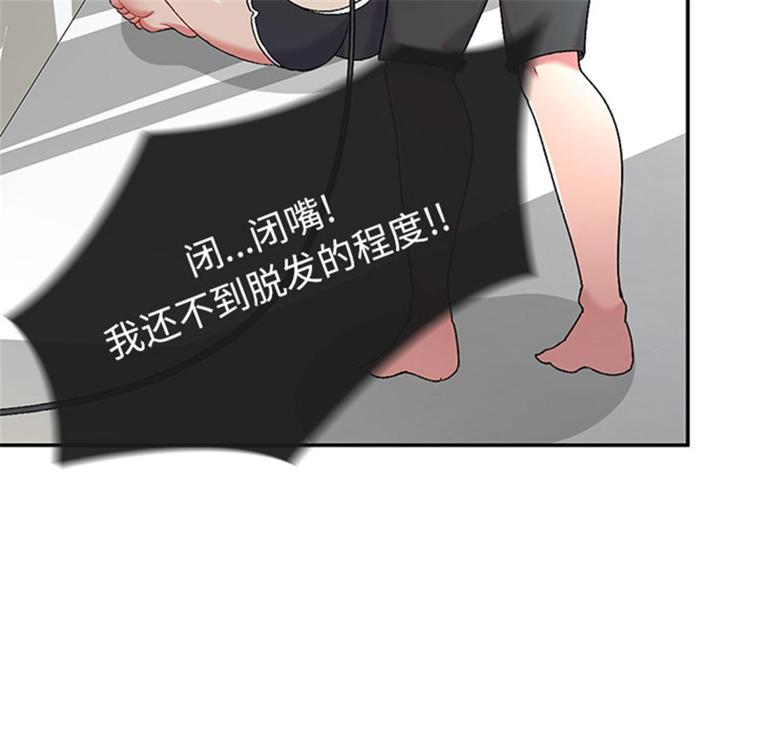 第50张