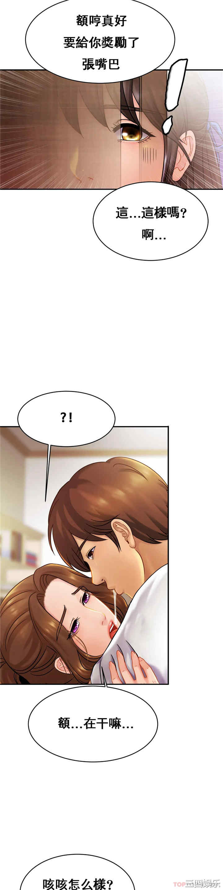 第34张