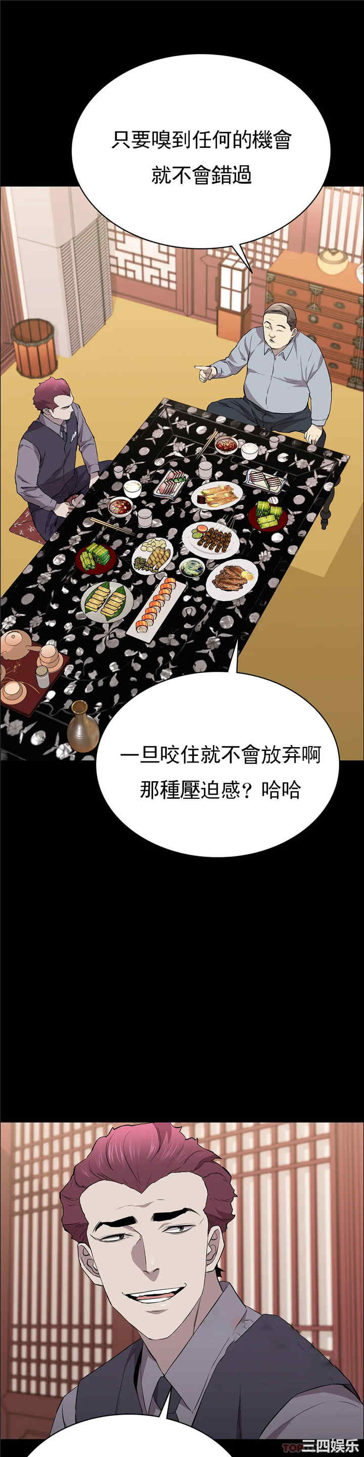 第23张