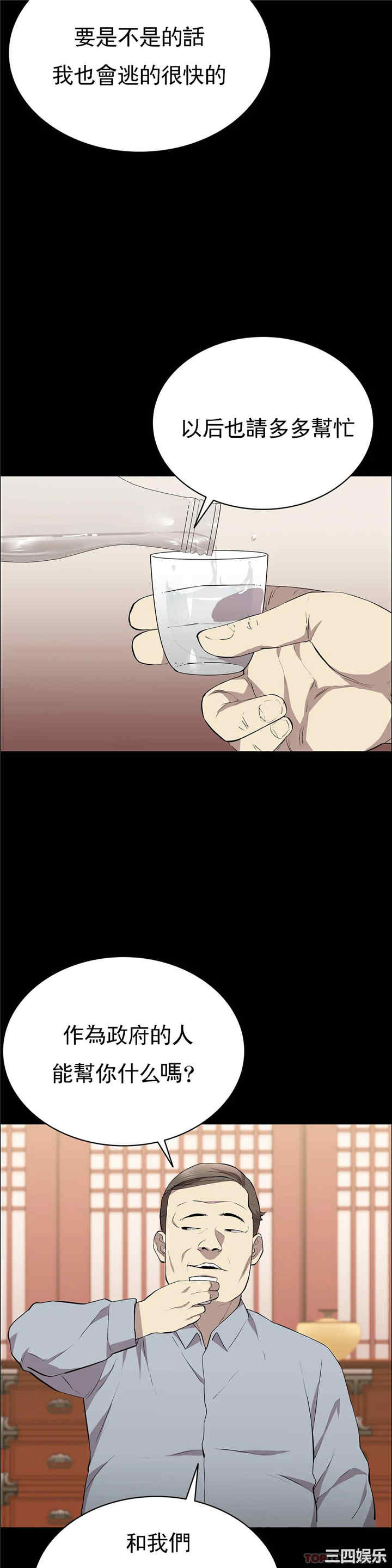 第24张