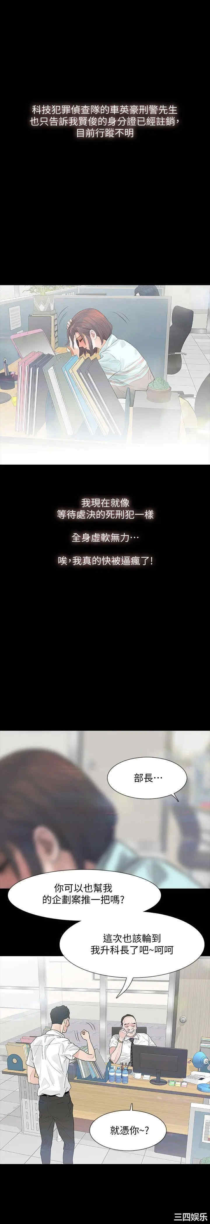 第30张