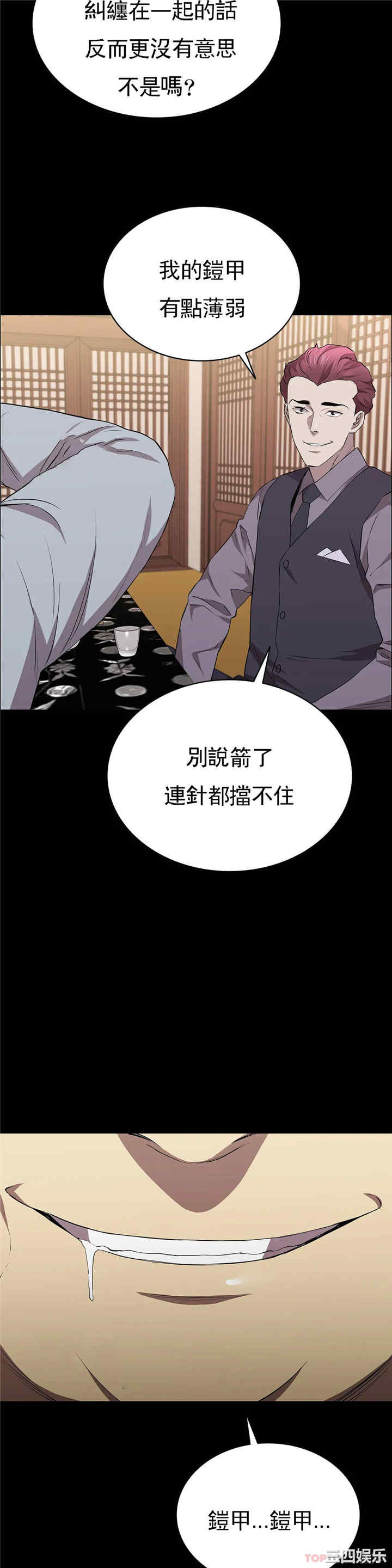 第25张