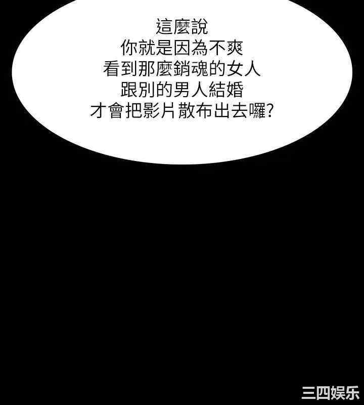第38张