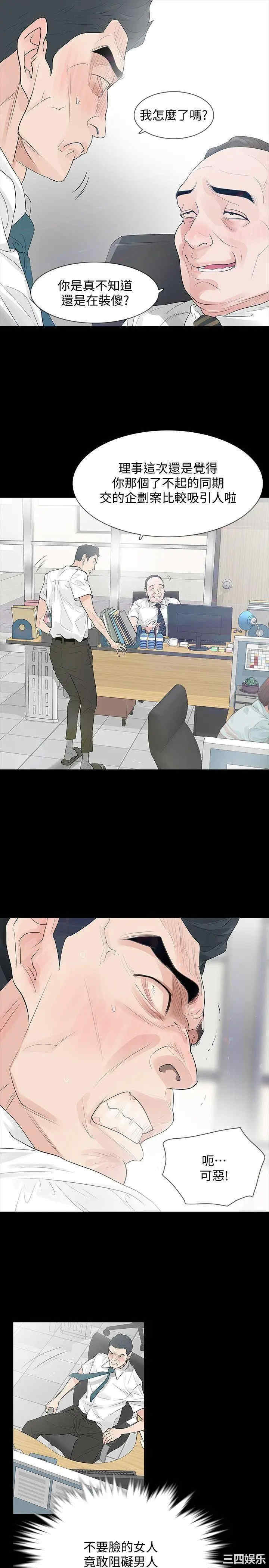 第31张