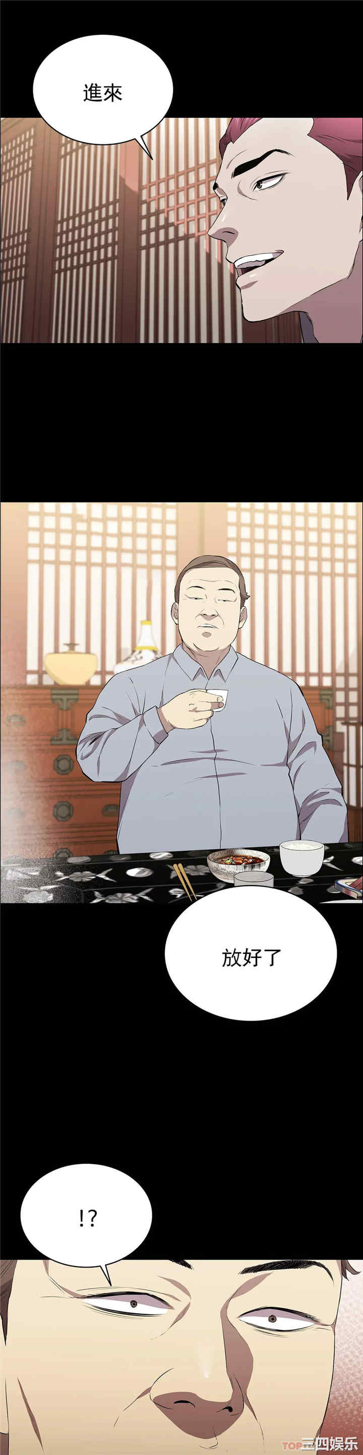 第28张