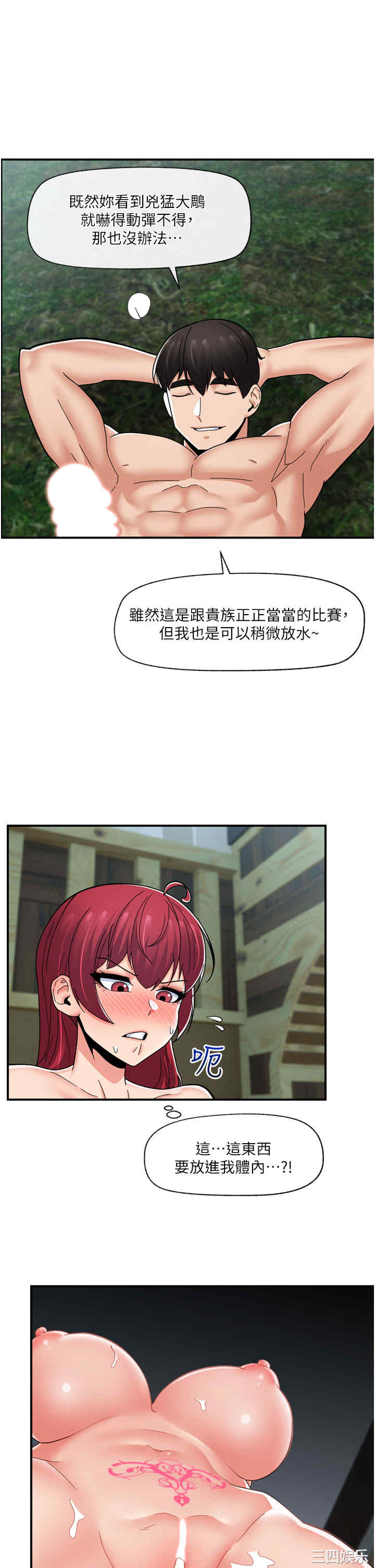 第42张