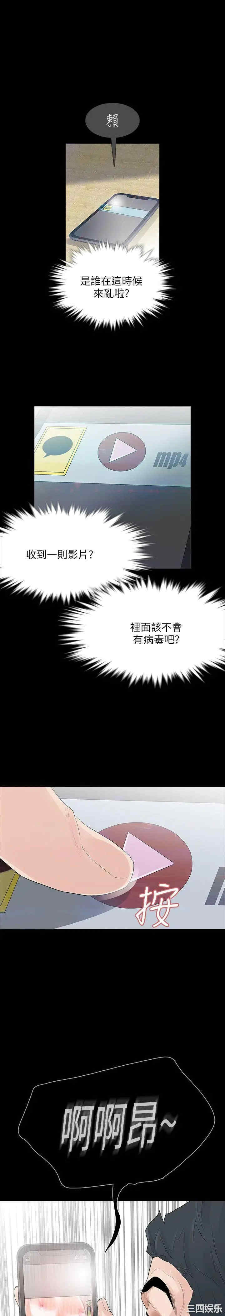 第33张