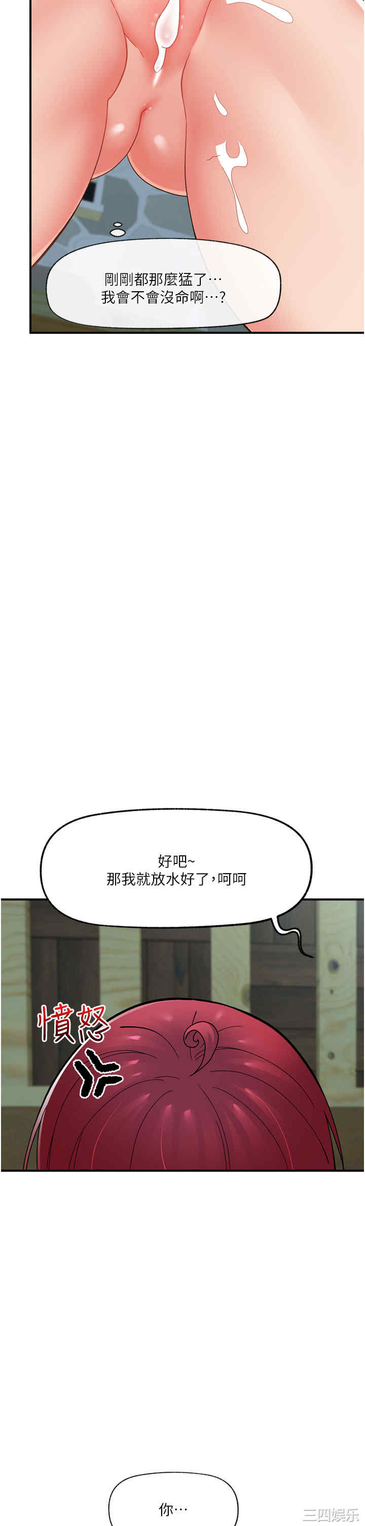 第43张