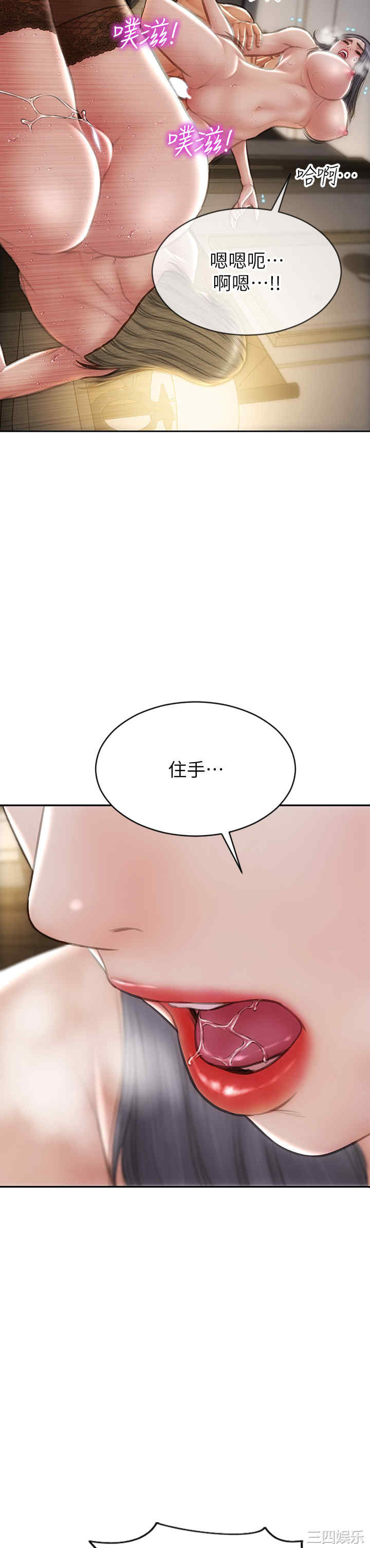 第33张