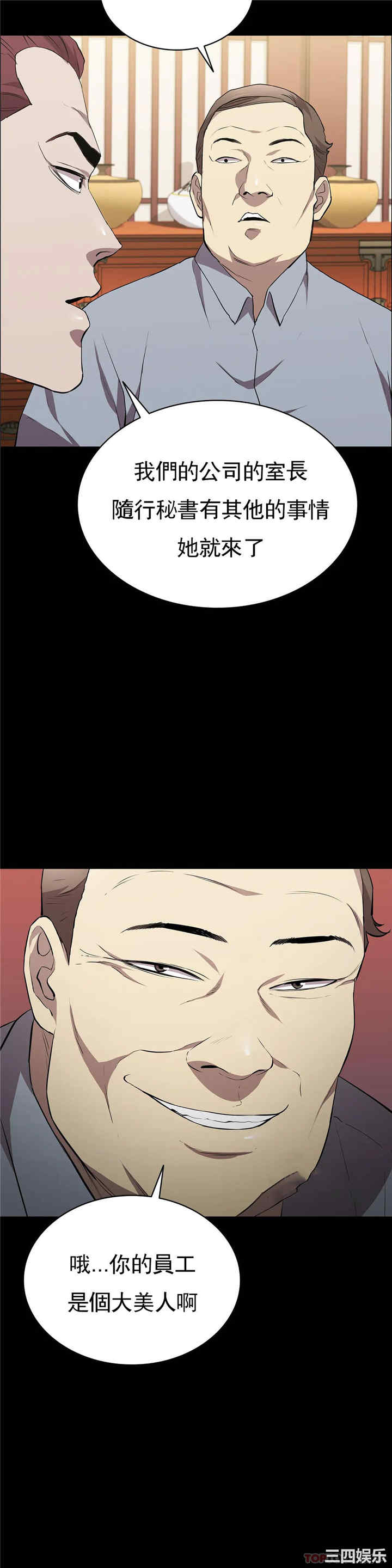第32张