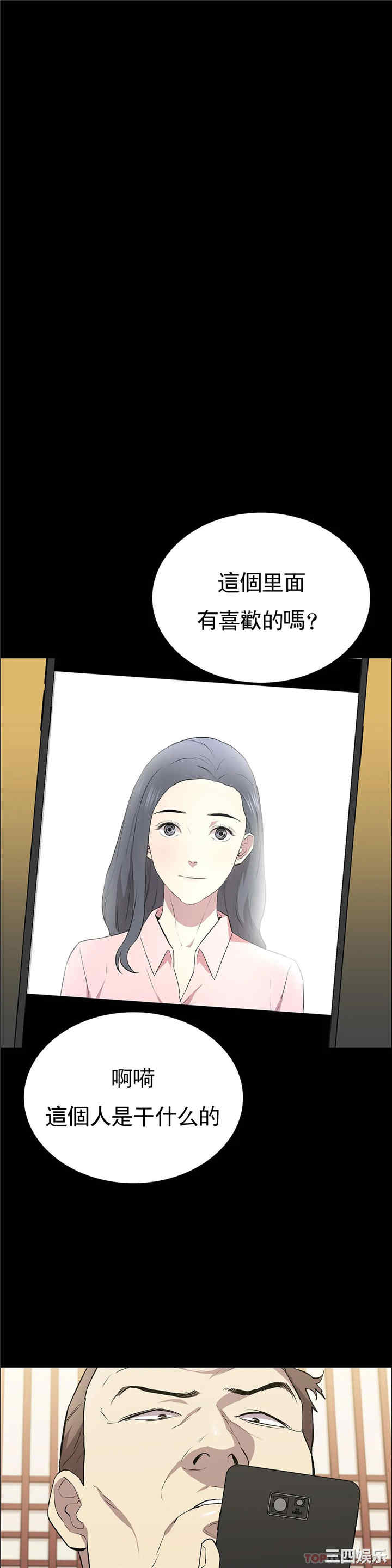 第33张