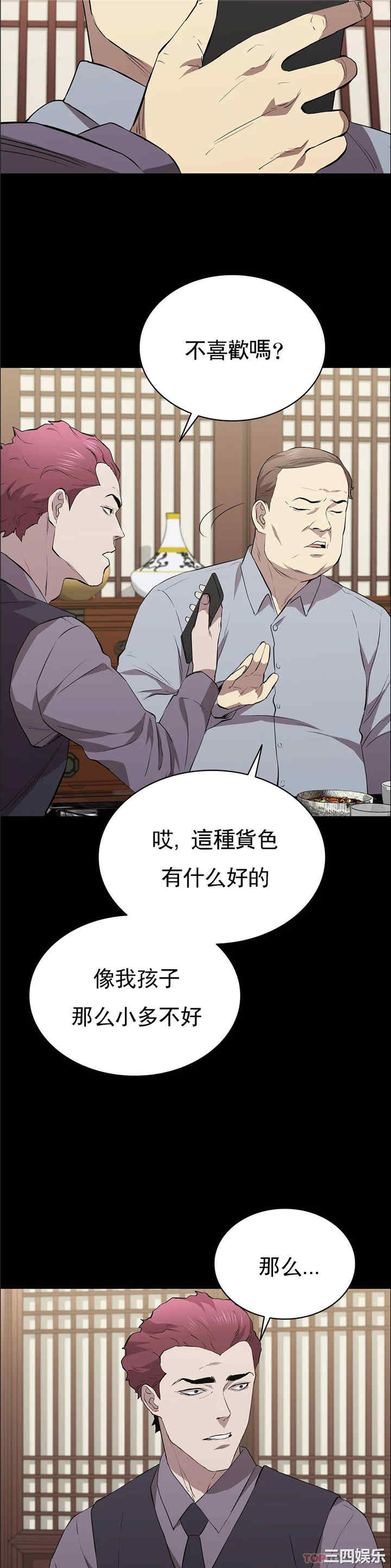 第34张