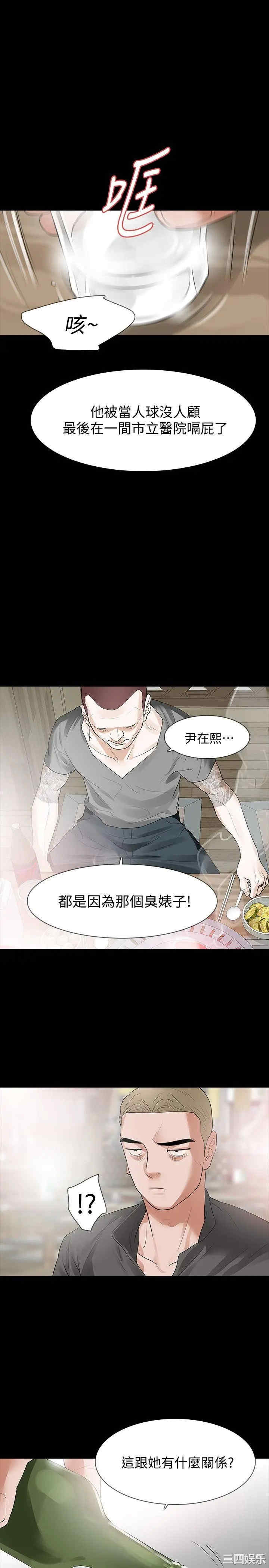 第17张