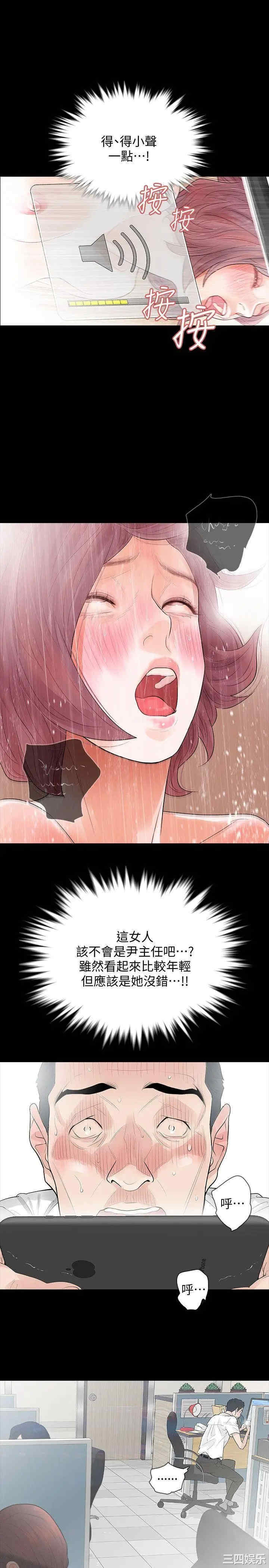 第35张