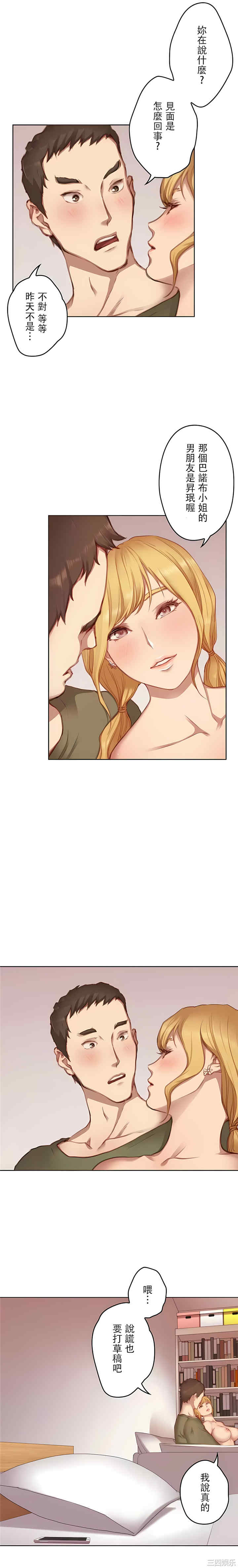 第16张