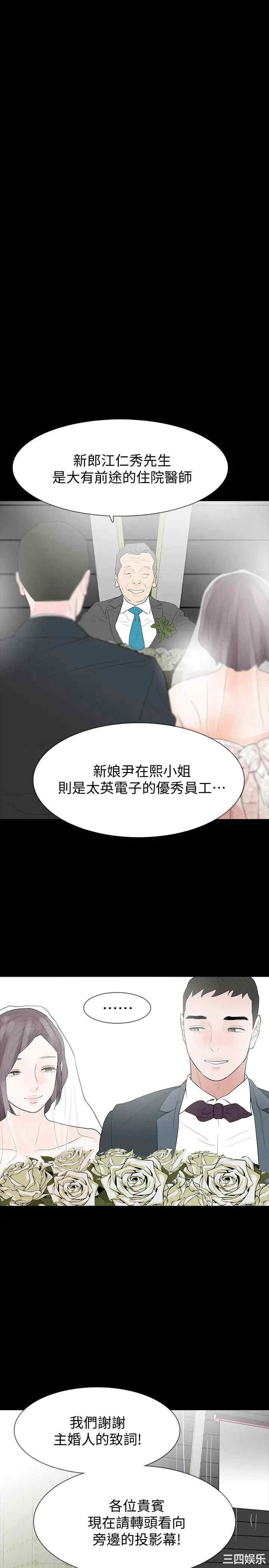 第20张