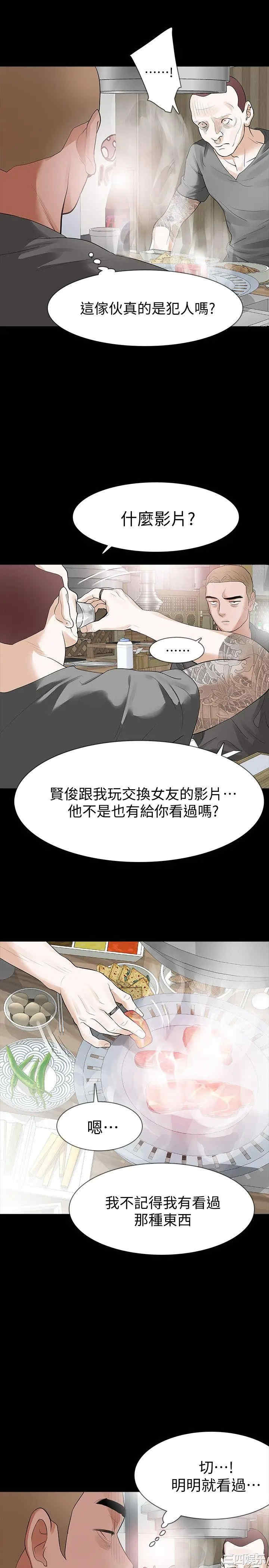 第21张