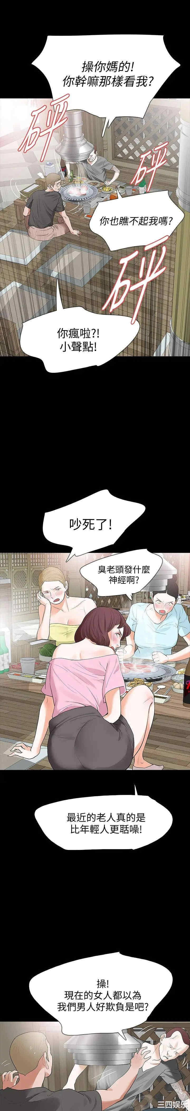 第23张