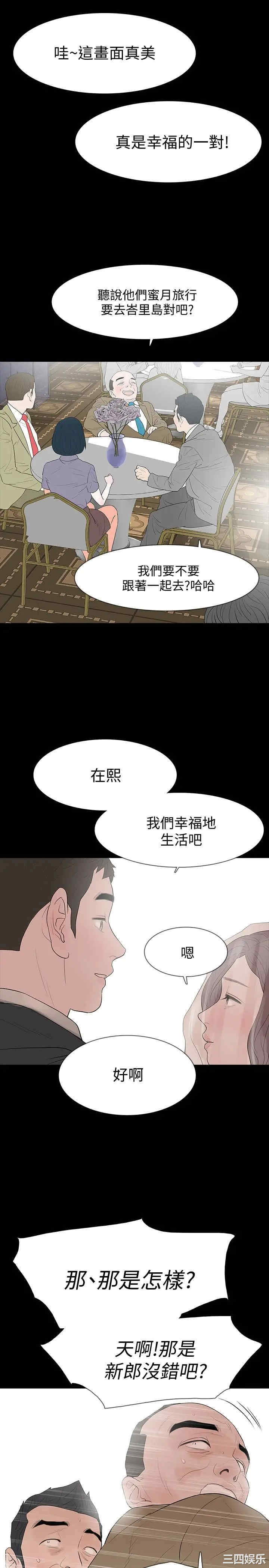 第24张