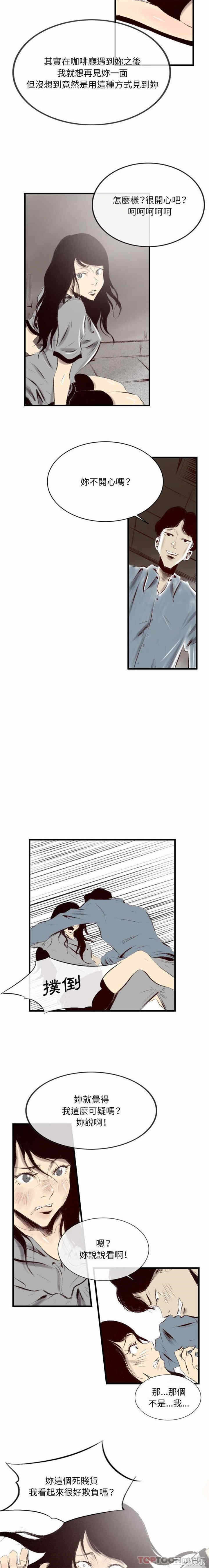 第4张