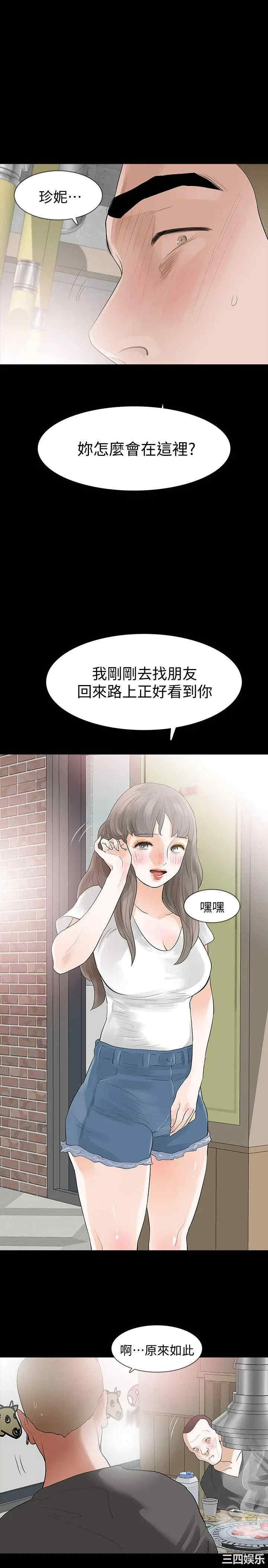第31张