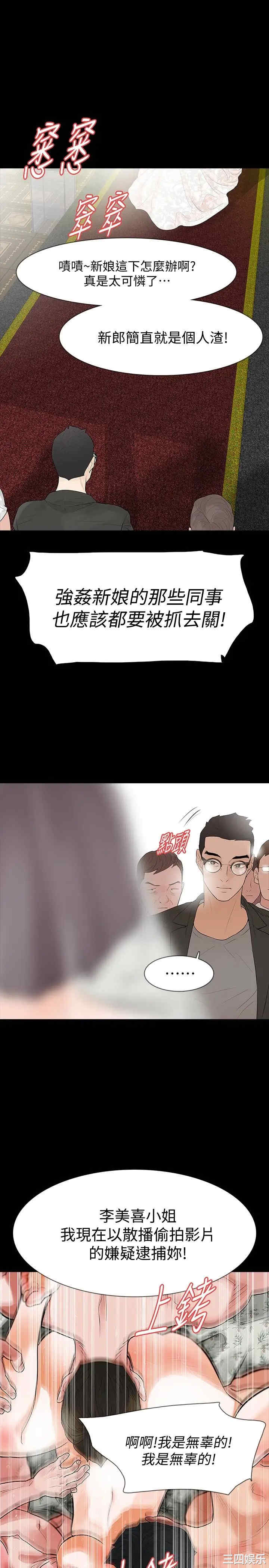第36张