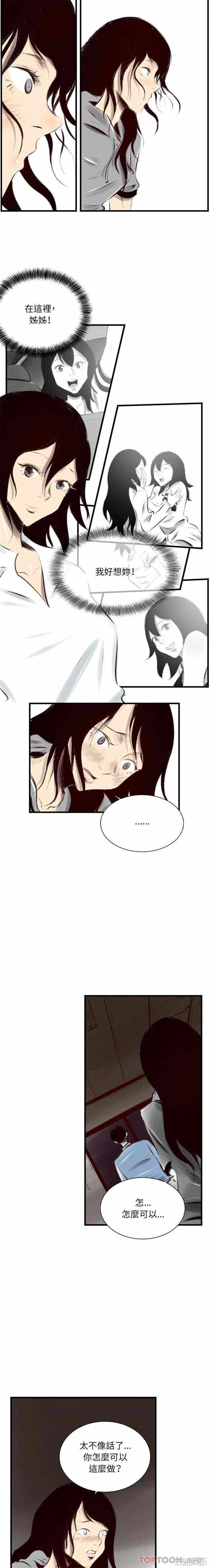 第9张