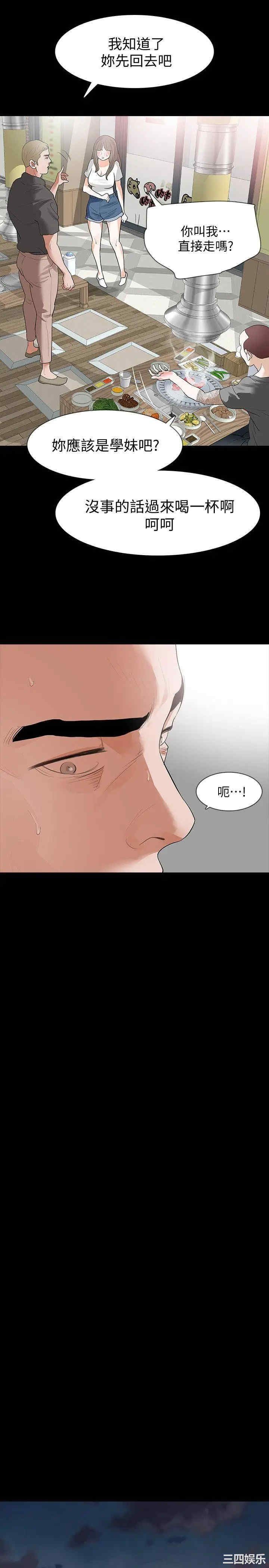 第33张