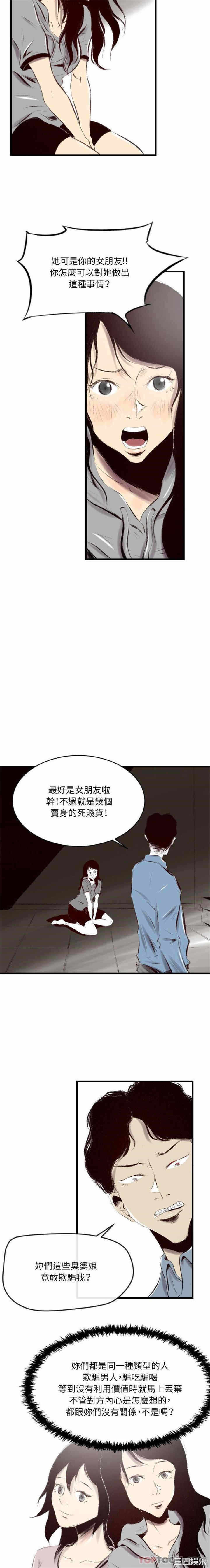 第10张
