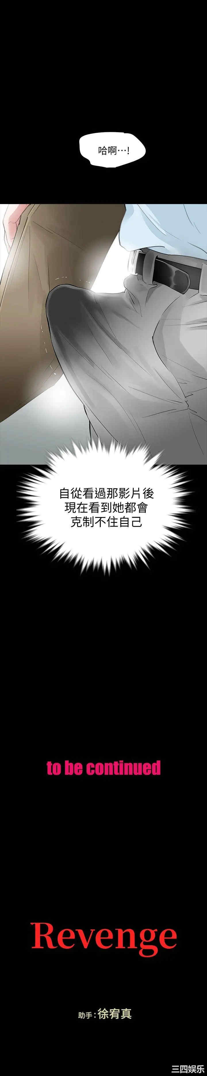 第37张