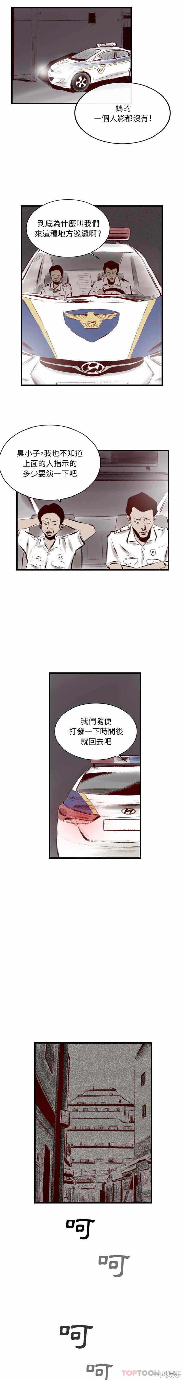 第14张