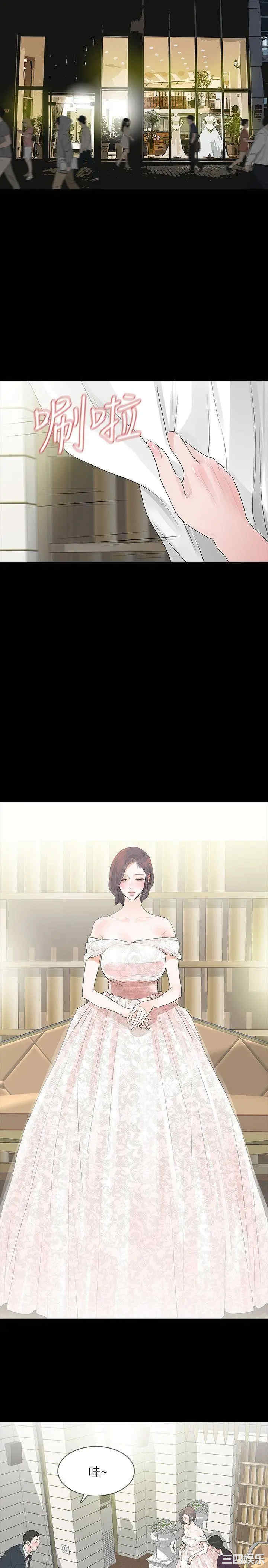 第21张