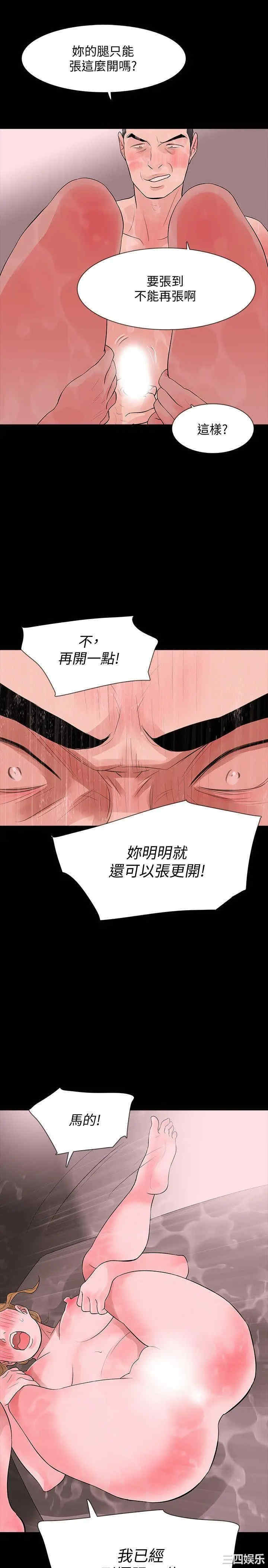第36张