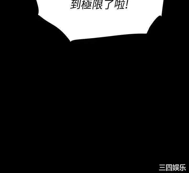 第37张