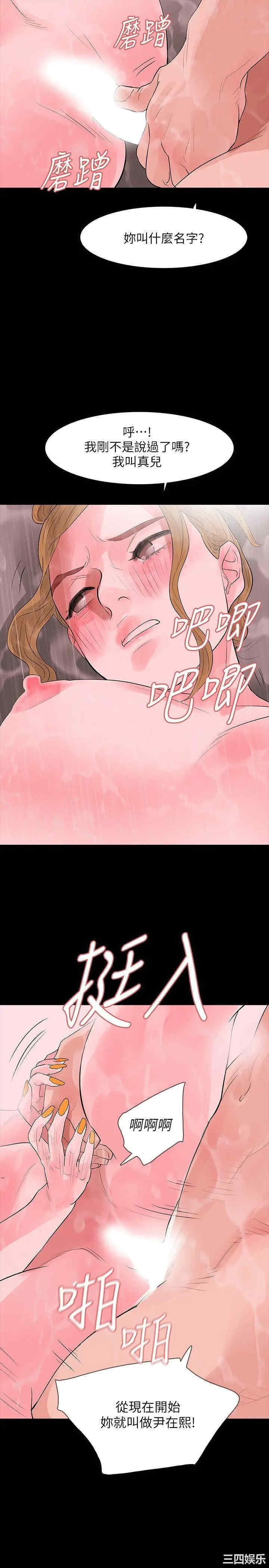 第38张