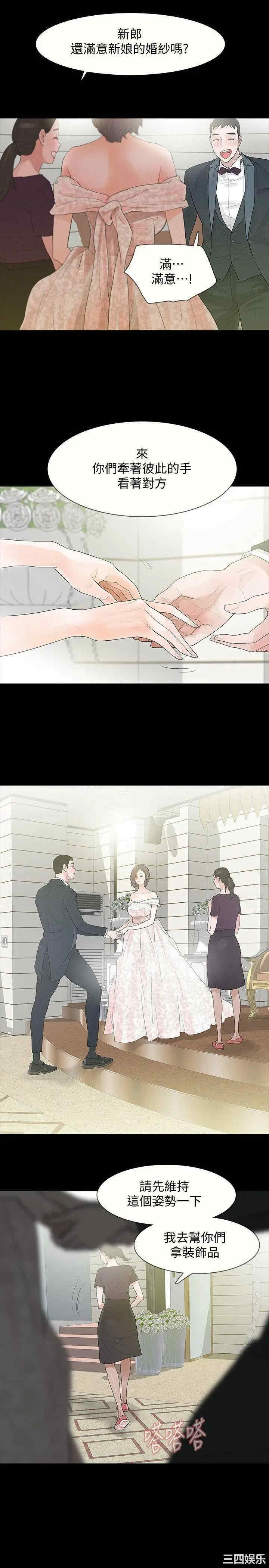 第23张
