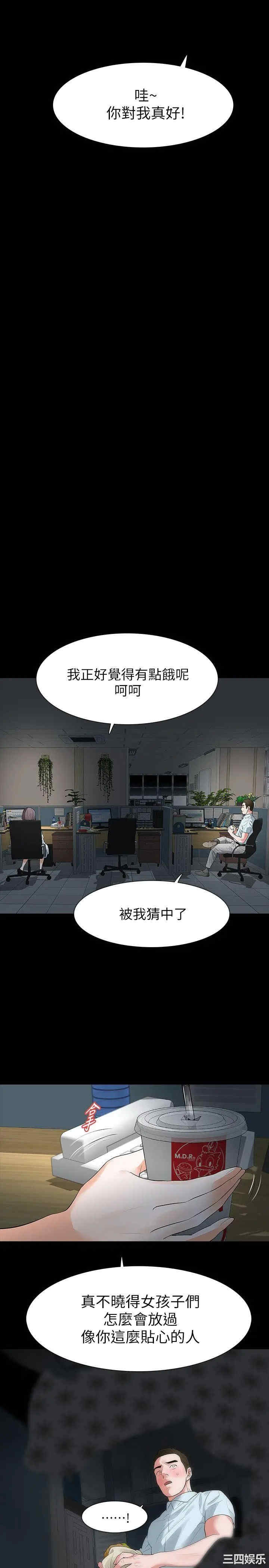 第11张
