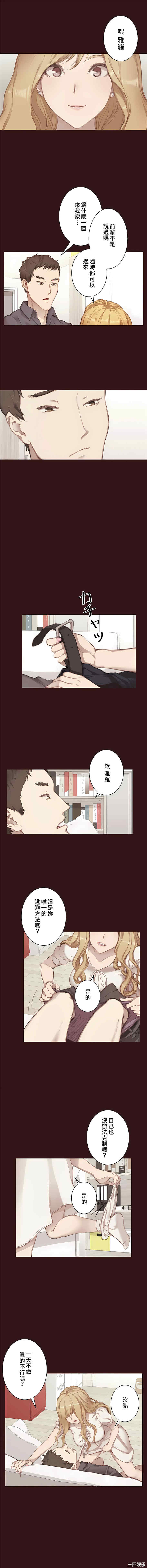 第2张