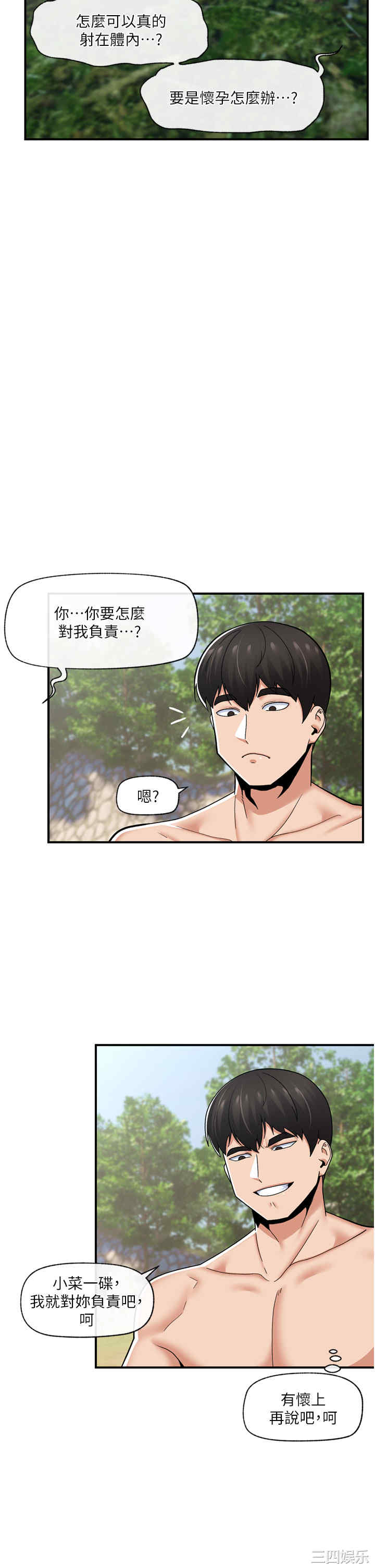 第24张