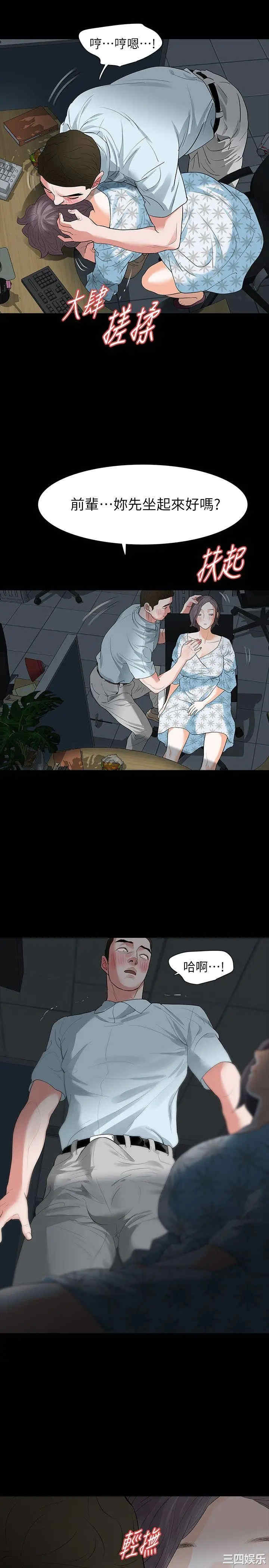 第17张