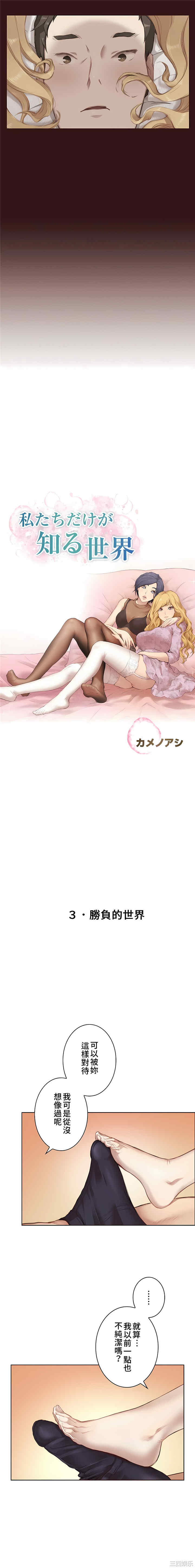 第4张