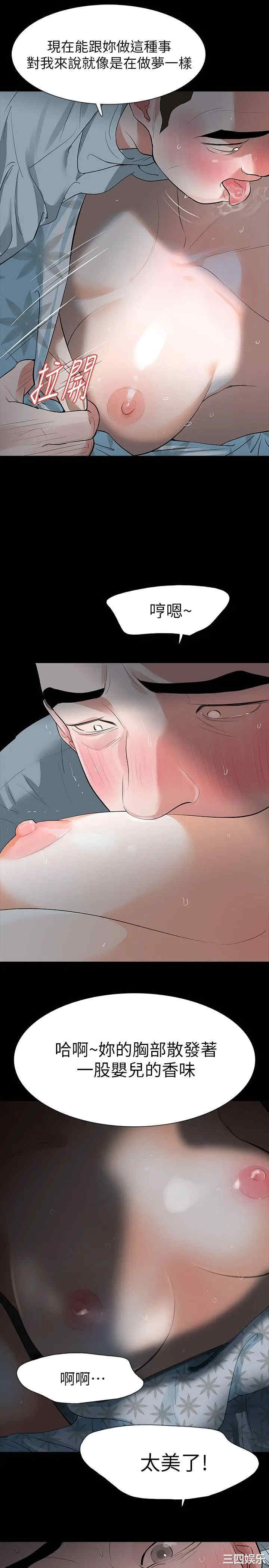 第21张
