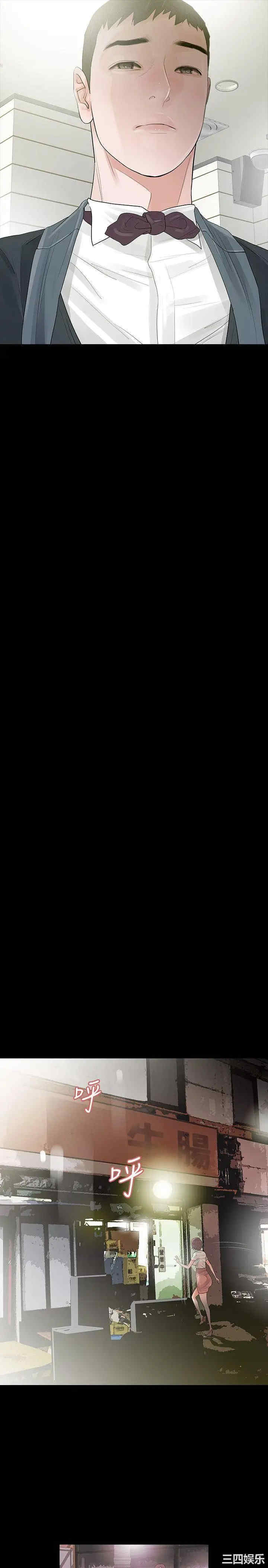 第33张
