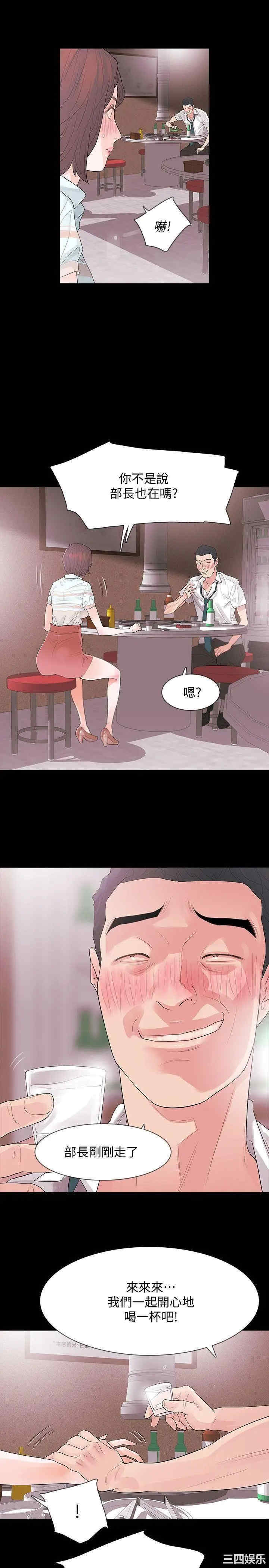 第35张