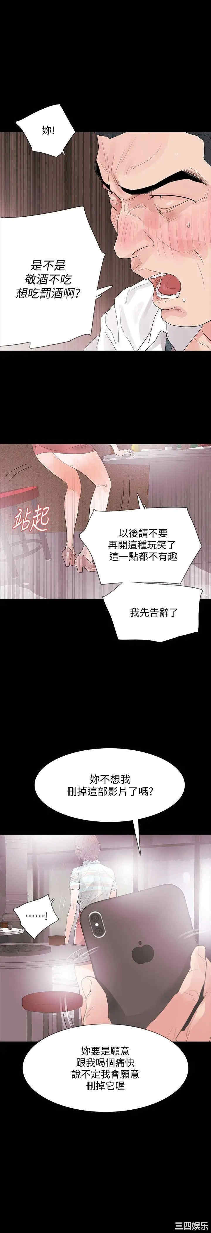 第37张