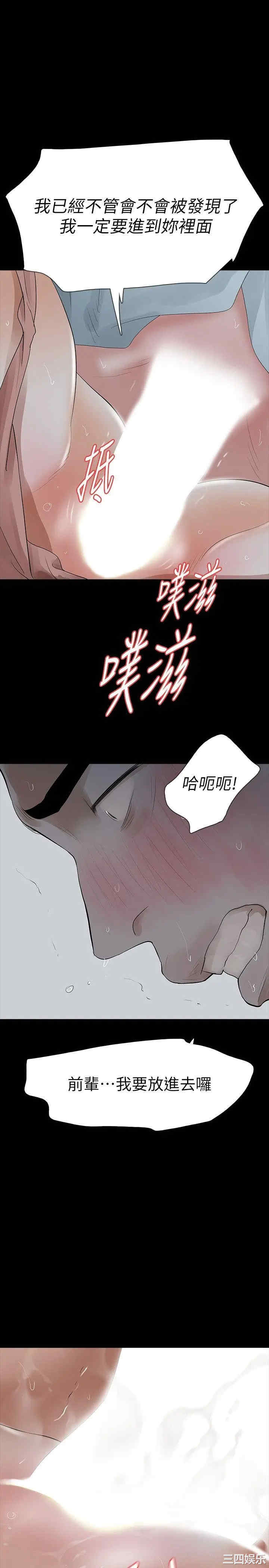 第31张